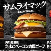 【2026年5月】マクドナルド・ウェンディーズ・バーガーキング最新バーガー情報まとめ！期間限定の話題作が続々登場