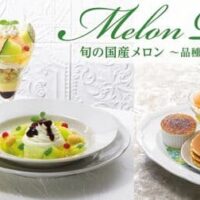 【2026年初夏】ロイヤルホスト メロンデザートまとめ「メロン＆ココナッツのブリュレパフェ」「メロンのマリネ＆ブランマンジェ」など