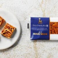 【ローソン】5月26日発売！200kcal以下の本格スイーツ3選～「アマンドフロランタン」ほか～