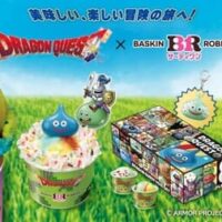 【2026年6月1日】サーティワン×ドラゴンクエスト40周年コラボ最新情報！限定フレーバーからアイスケーキまで全品紹介