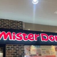 【ミスタードーナツ】これは太っ腹すぎる・・・（驚）ドーナツが30%OFFになるクーポンが今だけもらえる！今すぐ要チェックです♪（6月30日まで）