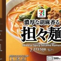 【2026年5月】セブン-イレブン新商品まとめ！本格担々麺・リニューアルからあげ・韓国コラボアイスが一斉登場