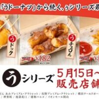 【2026年5月】うどん・そば新メニュー速報！山下本気うどん・いろり庵きらく＆そばいち・資さんうどんが初夏の注目メニューを続々投入