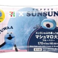セブン-イレブン「パペットスンスン」コラボパン・スイーツまとめ「スンスンのふわあっ♪食感のマシュマロ大福ブルーベリー」など7品