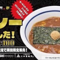 【2026年5月】ラーメン最新情報まとめ！三田製麺所・揚州商人・河京（NARUTO×喜多方ラーメン）の注目新メニューを一挙紹介