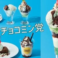 【2026年5月】ココス・タリーズ・H's CREAMのチョコミント最新スイーツ＆ドリンク特集！初夏を彩る清涼感あふれる新作が続々登場