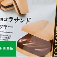 【6月2日発売】ファミリーマート 新商品お菓子 まとめ「ショコラサンドクッキー」「カンロ カンデミーナグミ鉄板エンドレス」など