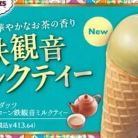 【2026年5月】セブン-イレブン新作グルメ速報！赤と黒の春巻・ハーゲンダッツ限定コーン・減塩パスタが続々登場