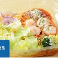【5月19日発売】ローソン 麺類 新商品まとめ「冷製生パスタ 海老とトマトクリーム」や「味噌バターコーンラーメン」など