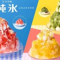 【2026年5月】ファミレス3チェーン同時発表！ ココス・バーミヤン・ジョイフルの新メニュー＆イベント最新情報まとめ
