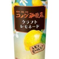 【セブン-イレブン】5月5日発売！暑い季節に食べたいさっぱり系お菓子&ドリンク5選。柑橘やフルーツを使用した元気の出る商品を厳選！