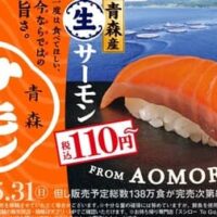 【2026年5月】スシロー・バーガーキング・ピザハットが大盤振る舞い！今すぐ使えるお得なグルメキャンペーン情報特集