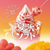 【2026年5月】びっくりドンキーやビッグボーイなど人気ハンバーグチェーンから続々登場！初夏を彩る限定スイーツ＆豪快肉メニュー最新情報特集！