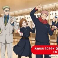【2026年5月】スシロー・くら寿司が見逃せない！桃パフェ・青森産生サーモン・呪術廻戦コラボまで回転寿司最新フェア情報特集