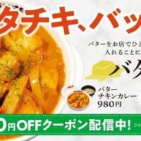 【2026年5月12日】松屋フーズ最新情報まとめ｜松屋・松のや・すし松に注目の新メニューとこびとづかんコラボキャンペーンが同時スタート