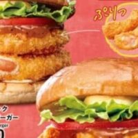 【2026年5月・6月】初夏のハンバーガー新作まとめ！ゼッテリア・KFC・カールスジュニアの期間限定バーガーが続々登場