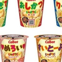 【2026年5月】森永・カルビー・湖池屋の最新スナック菓子情報まとめ！～チョコボール・じゃがりこ・カラムーチョ・ポテチ～