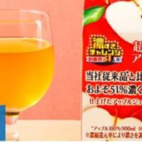 【6月2日発売】ローソン 新商品ドリンク まとめ「濃すぎ超特濃アップル」「酸っぱすぎ塩レモネード」など