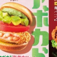 【2026年5月20日発売開始】モスバーガー 2026年初夏の新作総まとめ！海老バーガー・白桃ソーダ・井村屋コラボわらび餅まで