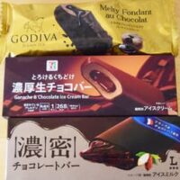 【コンビニチョコアイスバーまとめ】ファミマ・セブン・ローソンのおすすめ3選
