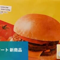 【6月23日発売】ファミリーマート 新商品サンドイッチまとめ「鎌倉コロッケサンド」「ダブルパティのスパイシータコスバーガー」など