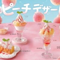 【2026年6月10日】びっくりドンキーに桃づくしの期間限定ピーチデザートが登場！ピーチパフェ・ジョッキパフェなど4種のスイーツ情報特集