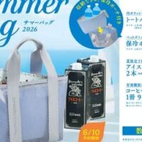 コメダ珈琲店「2026年サマーバッグ」6月10日から予約受付！保冷ポーチ・アイスコーヒー・コーヒーチケット入りでお得