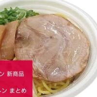 【セブン-イレブン】6月16日～発売！600kcal以下のパスタ＆ラーメン6選～「ミニ醤油豚骨ラーメン」「海老と大葉のペペロンチーノ」ほか～