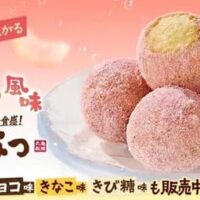 【2026年6月2日発売開始】丸亀製麺「丸亀うどーなつ もも風味」夏限定新登場！もっちもち食感と桃の甘い香りが広がる全4種ラインアップ完全紹介