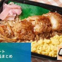 【6月30日発売】ファミリーマート 新商品お弁当まとめ「香味醤油ソースの鶏から揚げ弁当」「イカフライ弁当」など