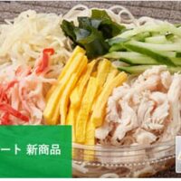 【6月9日発売】ファミリーマート 新商品麺類 まとめ「6種具材の冷しぶっかけ手延素麺」「大盛 グリルチキンのペペロンチーノ」など