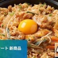 【6月23日発売】ファミリーマート 新商品お弁当まとめ「特製だれが決め手の甘辛焼肉&ビビンバ炒飯」「銀鮭幕の内弁当」など