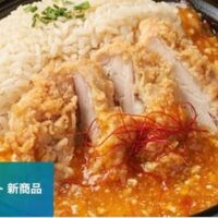 【6月16日発売】ファミリーマート 新商品お弁当まとめ「旨辛あんかけ唐揚げ飯」「二段仕込みのチキンステーキ弁当」など