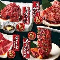 【2026年6～7月】夏のスタミナ満点焼肉特集！焼肉ライク・牛角・焼肉きんぐ最新情報まとめ！