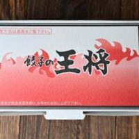 【餃子の王将】餃子半額券がもらえる神キャンペーンキタ！これは行くしかない！6月18日・19日の2日間限定