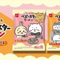 2026年6月に食べたいお菓子新商品まとめ第4弾「ピザポテト 明太マヨ風味」や「ちいかわ ベビースターラーメン（タン塩味）」など