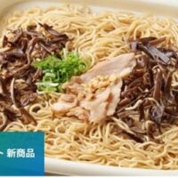【6月16日発売】ファミリーマート 新商品麺類まとめ「冷し喜多方ラーメン」「生パスタ カルボナーラ」など