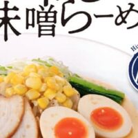 【2026年6月】幸楽苑・バーミヤン・日高屋が贈る夏ラーメン＆お得な通販商品の最新情報特集！冷し味噌らーめんや担々麺など注目メニューが続々登場