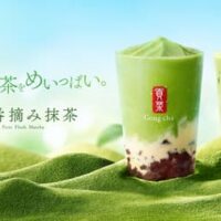 【2026年6月最新】ゴンチャ・ゼッテリア・エクセルシオール カフェが仕掛ける！初夏ドリンク＆スイーツ新作情報まとめ
