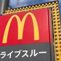 【マクドナルド】キター！大人気メニューがALLサイズ250円で食べられるキャンペーンスタート（嬉）6月22日〜7月3日まで