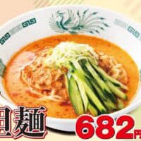 【2026年6月】日高屋・幸楽苑・三田製麺所・丸源ラーメン 夏の新麺メニュー最新情報特集！冷麺・担担麺・フェアまで4店一挙紹介
