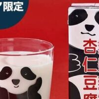 【KALDI】爆速でランキング1位に！パンダ好きは見逃せない「パンダカップセット」がかわいすぎる