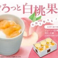 【2026年6月】寿司チェーン 新商品スイーツまとめ！スシロー・かっぱ寿司・くら寿司・魚べい・元気寿司の5ブランド
