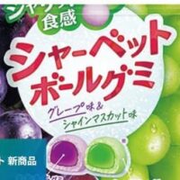 【6月16日発売】ファミリーマート 新商品お菓子まとめ「シャーベットボールグミ」「無限ポリポリメロンクリームソーダタブレット」など