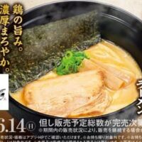 【2026年6月最新情報】回転寿司の夏メニュー最新特集！スシロー×食べログ名店ラーメン＆かっぱ寿司の白桃杏仁豆腐など、スシロー・かっぱ寿司の注目新作を一挙紹介