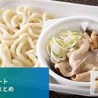 【6月30日発売】ファミリーマート 新商品麺類まとめ「さっぽろ純連監修 冷し味噌まぜそば」「武蔵野風冷しつけ汁肉うどん」など