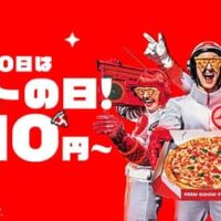 【2026年6月8日～】ピザハット「ハットの日」6月開催！Mサイズ810円からお持ち帰り・配達ともにお得なピザ最新情報特集