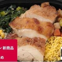 【セブン-イレブン】6月9日～発売！600kcal以下のお弁当&丼5選～「鶏照り焼きと和だしごはん（もち麦）」「８品目の中華丼」ほか～