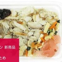 【セブン-イレブン】6月16日～発売！600kcal以下のお弁当＆丼6選～「真あじ一夜干し御飯（もち麦）」「半熟玉子と炙り鶏の特製親子丼」ほか～