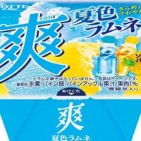 【2026年7月発売】ラムネ味スイーツ新商品まとめ！マクドナルド・不二家洋菓子店・すき家・ロッテ・森永製菓の5ブランド